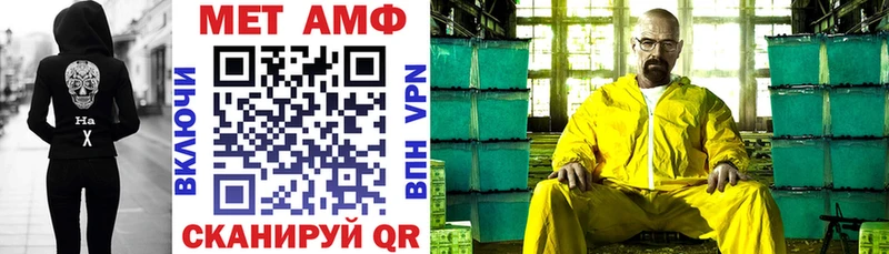 АМФЕТАМИН 98%  Бабаево 