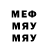 МЕТАДОН кристалл Gosha Hrenov