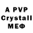 ГАШИШ VHQ sleet