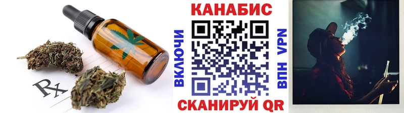 Еда ТГК марихуана купить наркотик Бабаево