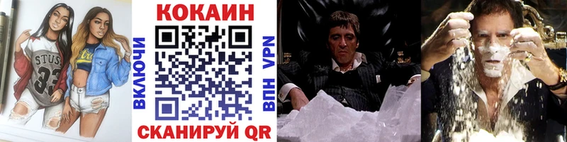 Кокаин Боливия omg tor Бабаево