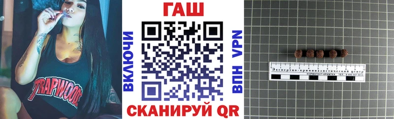 ГАШИШ Premium Бабаево