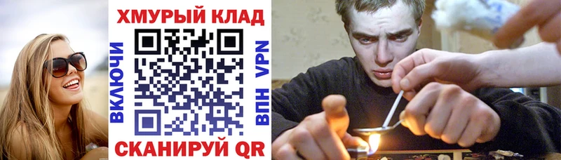 Героин Heroin  Бабаево 