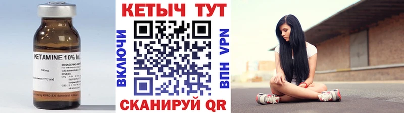 дарк нет клад  Бабаево  Кетамин ketamine  купить закладку 