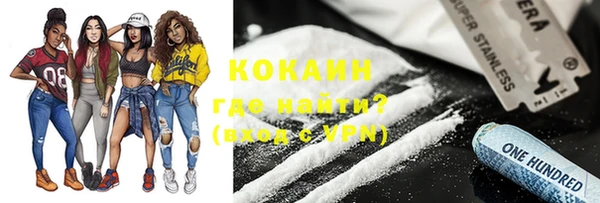 прущая мука Алексин