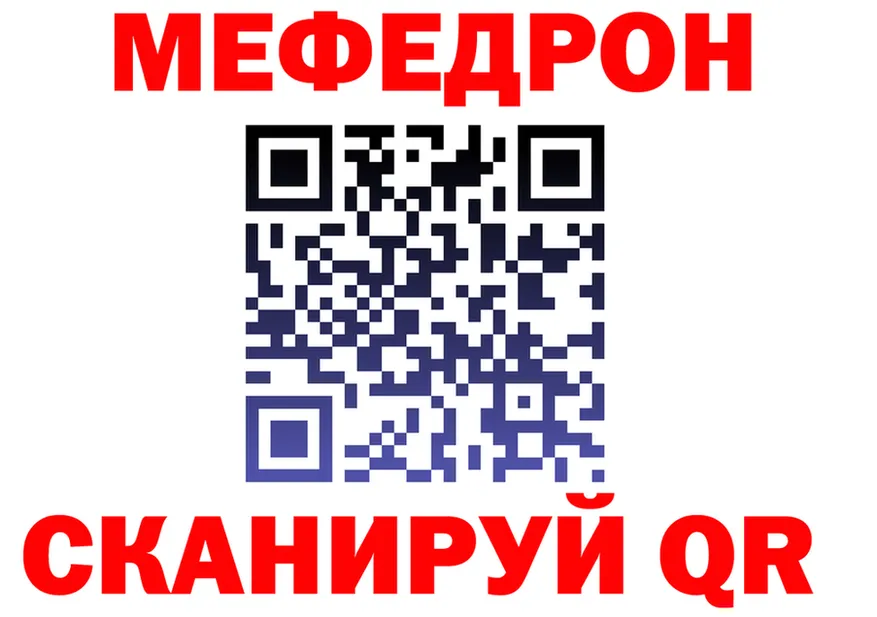 Где найти наркотики?  формула Бабаево