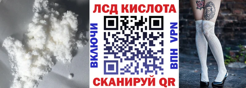 LSD-25 экстази кислота  что такое   Бабаево 
