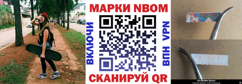 Наркотические марки 1,8мг  hydra маркетплейс  Бабаево 