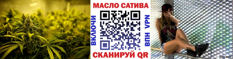 Дистиллят ТГК жижа mega сайт Бабаево